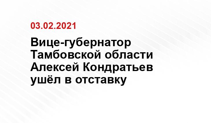 http://council.gov.ru/