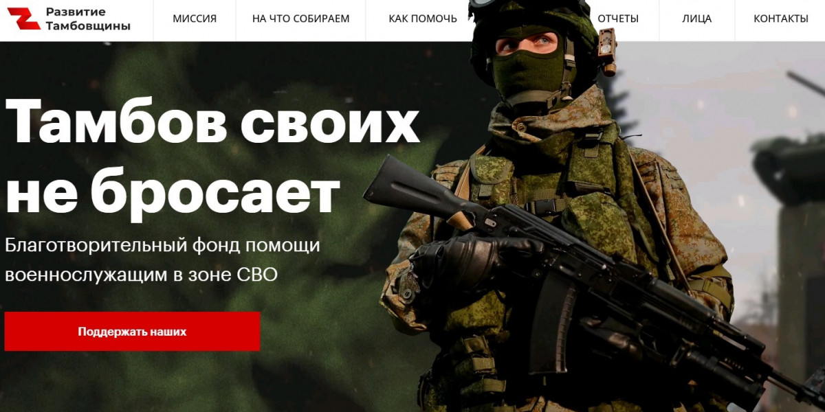 В тамбовский фонд помощи СВО за неделю поступило более 11 миллионов рублей www.tambov.gov.ru