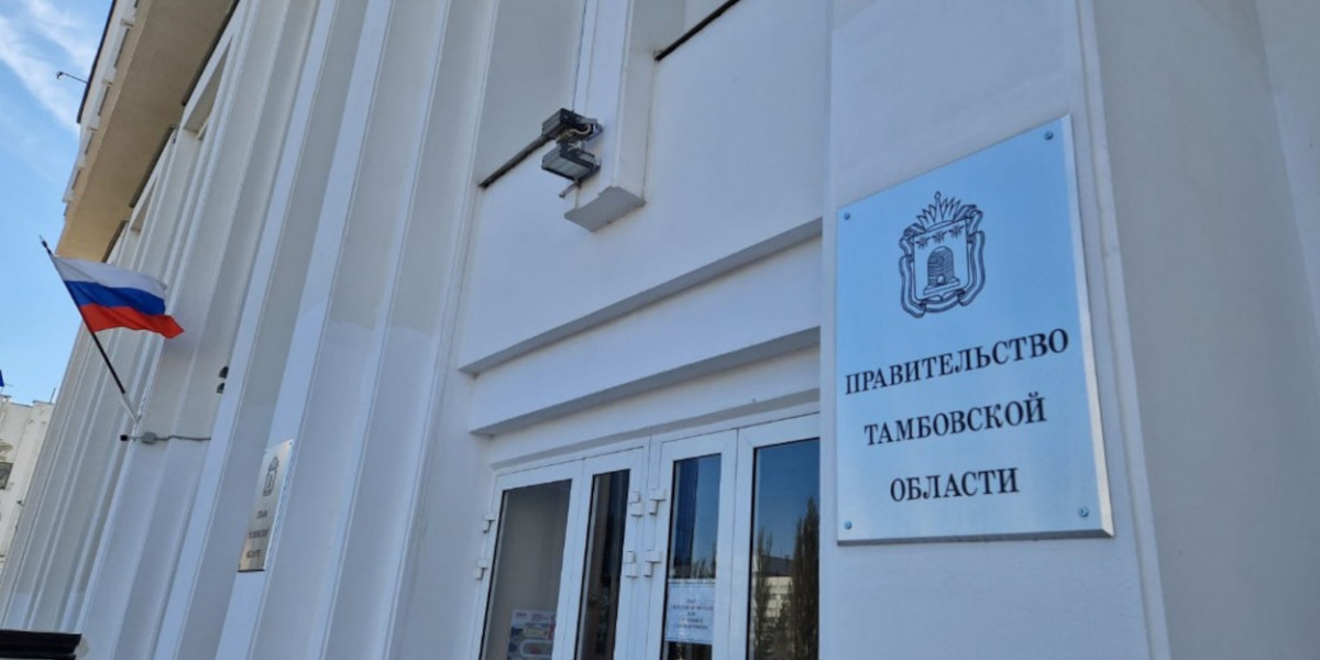 Правительство Тамбовской области работает на бюджетом региона www.tambov.gov.ru