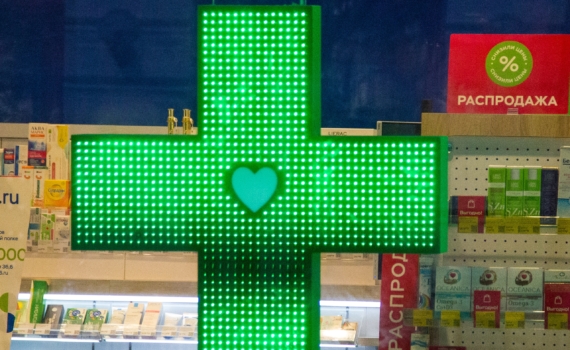 5-балльная магнитная буря обрушилась на Землю: что делать метеочувствительным 5-балльная магнитная буря обрушилась на Землю: что делать метеочувствительным