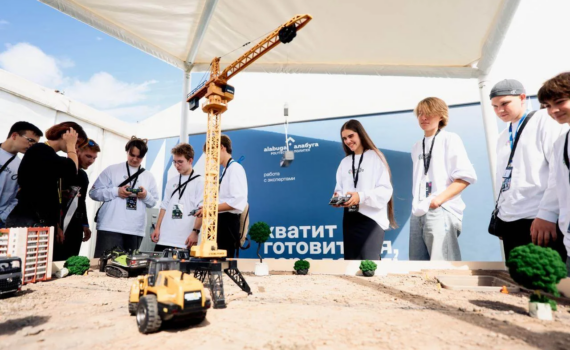 Талантливая молодежь страны собралась на Всероссийском форуме «Орбиты будущего» в «Алабуга Политех» Талантливая молодежь страны собралась на Всероссийском форуме «Орбиты будущего» в «Алабуга Политех»